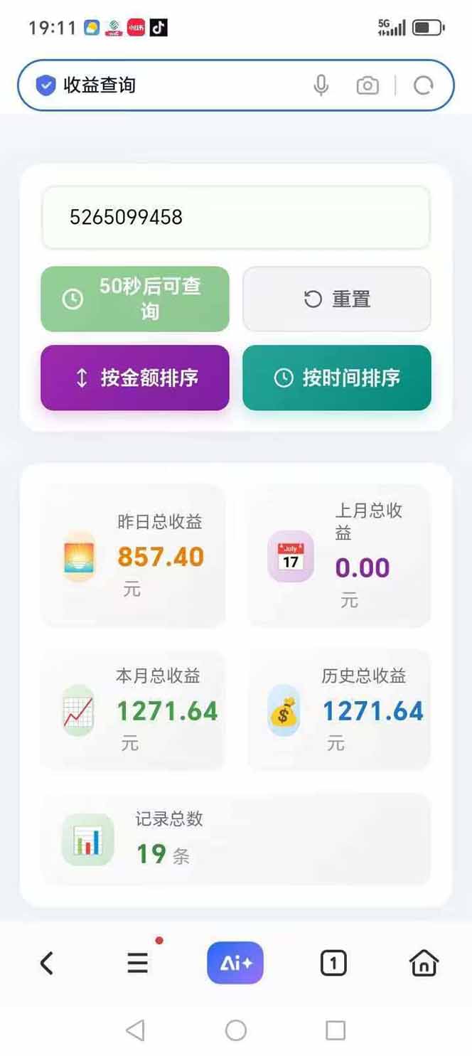 日入上千!!Ai快手短剧搬运赚钱天花板,一键发布,条条过原创