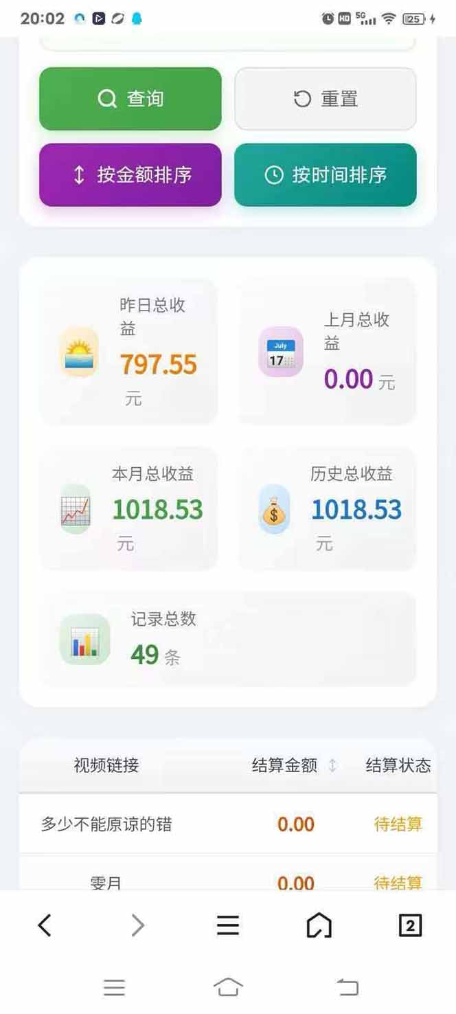 日入上千!!Ai快手短剧搬运赚钱天花板,一键发布,条条过原创