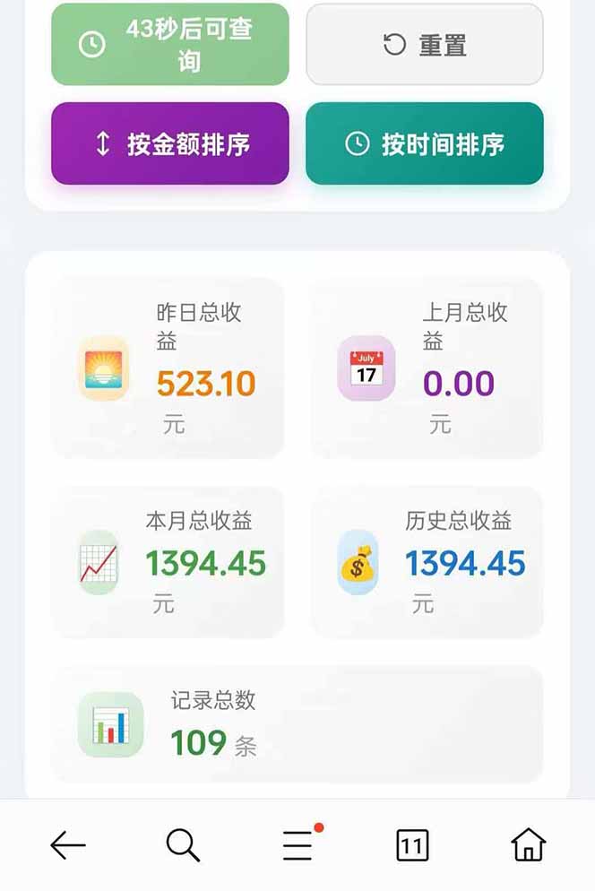 日入上千!!Ai快手短剧搬运赚钱天花板,一键发布,条条过原创