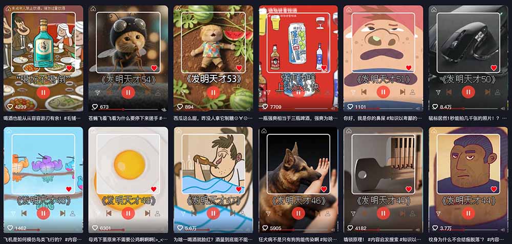 抖音15W粉博主亲授!不用出镜不用露脸,说唱科普解说日入1000+,伙伴计划+精选独家双收益