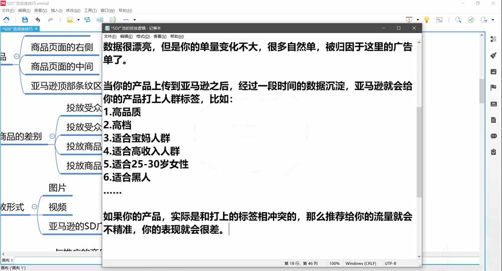2026亚马逊实战通关特训营-更新1017,多维选品+渐进式打法+AI应用,从0到1打造盈利店铺